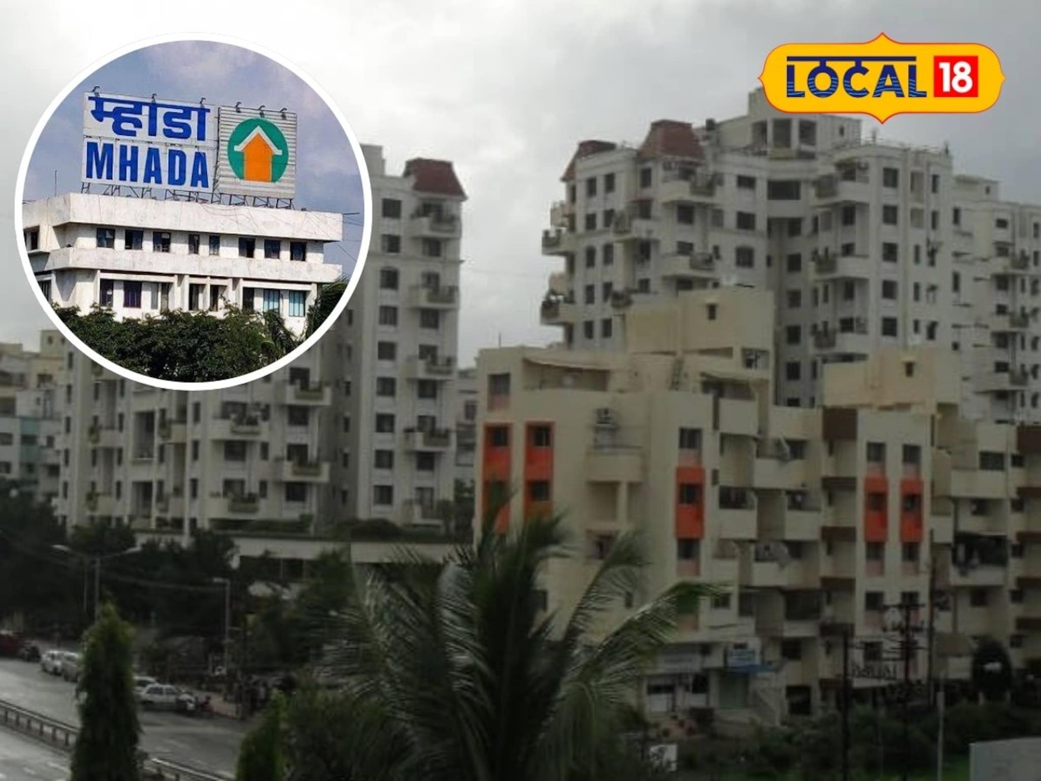 Pune Mhada : खुशखबर! 90 लाखांची म्हाडची घर फक्त 28 लाखांत; नेमकं कुठे? अर्ज भरण्याची अंतिम तारीख पाहा