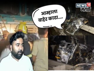 Pune Navale Bridge Accident