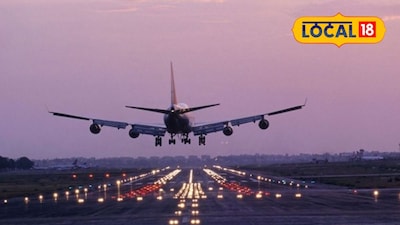 तिकीटाचे दर वाढले