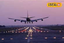 Indigo Crisis: इंडिगोच्या गोंधळामुळे हवाई प्रवाशांची लूट! पुणे-मुंबई तिकीट दर चक्क 1 लाखावर, या मार्गांवरही दरवाढ