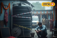 Shocking News : चार दिवसांवर मुलाचं लग्न अन् त्याआधीच आईचं निधन; पाणी भरताना घडली दुर्दैवी घटना