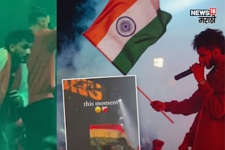 पाकिस्तानी रॅपरने LIVE कॉन्सर्टमध्ये फडकावला तिरंगा