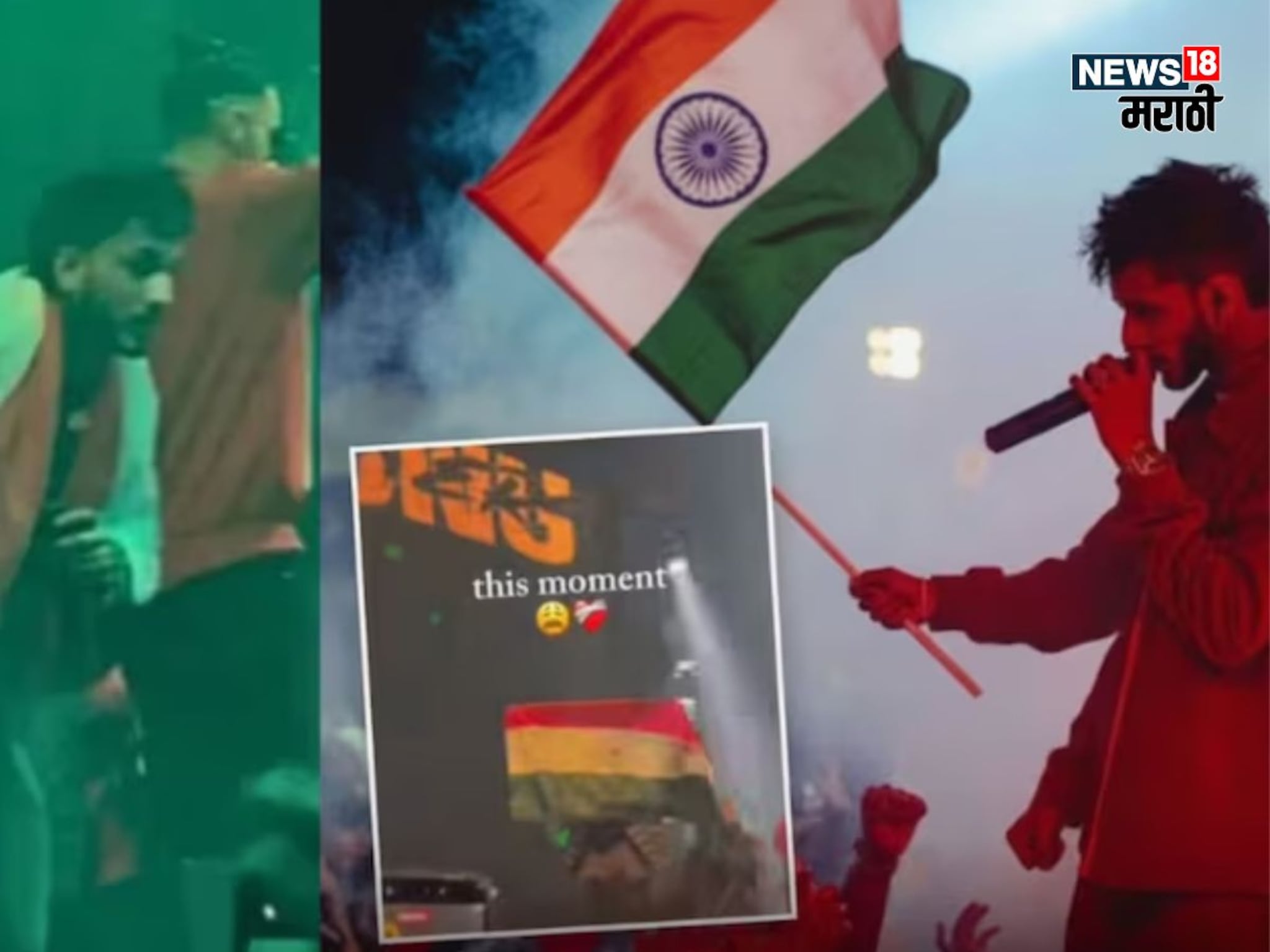 30 वर्षांचा पाकिस्तानी रॅपर, LIVE कॉन्सर्टमध्ये फडकावला तिरंगा, ट्रोलर्सकडे दुर्लक्ष करत म्हणाला,"मी पुन्हा..."