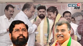 रविंद्र चव्हाणांनी डाव टाकला, दोन तासांत शिंदे गटाचं टेन्शन वाढवलं, कल्याण-डोबिंवलीत मोठा उलटफेर रविंद्र चव्हाणांनी डाव टाकला, दोन तासांत शिंदे गटाचं टेन्शन वाढवलं, कल्याण-डोबिंवलीत मोठा उलटफेर