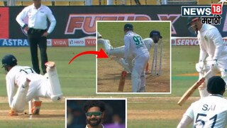 Ravindra Jadeja Get Wicket of Kyle Verreynne Ravindra Jadeja Get Wicket of Kyle Verreynne