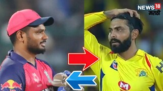 Ravindra Jadeja for Sanju Samson