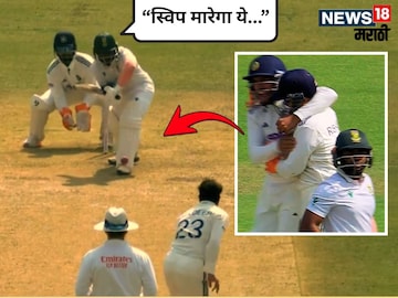 Rishabh pant stump mic