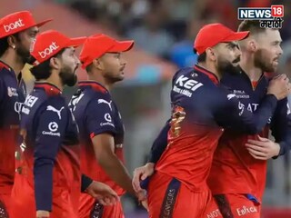 IPL 2026 RCB Matches At Pune