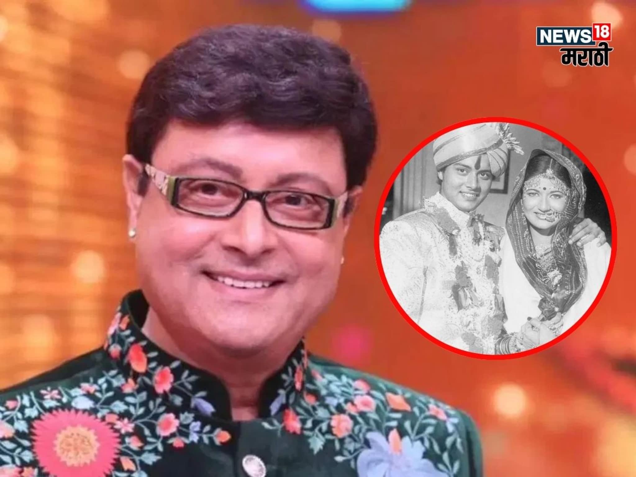 'या' अभिनेत्रीशी ठरलेलं सचिन पिळगावकरांचं लग्न; विवाहित पुरुषाच्या प्रेमात पडली अन् लग्न करताच झाली प्रेग्नंट