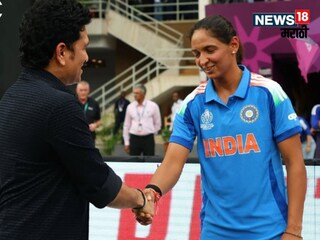 Sachin Tendulkar Called Harmanpreet Kaur Sachin Tendulkar Called Harmanpreet Kaur