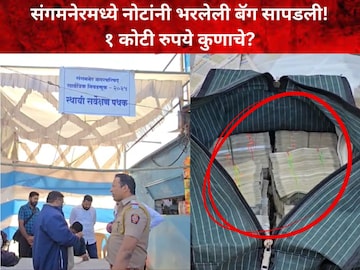 संगमनेरमध्ये निवडणूक आयोगाची मोठी कारवाई संगमनेरमध्ये निवडणूक आयोगाची मोठी कारवाई