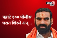 BJP Shiv Sena Shinde:  पहाटे १०० पोलीस घरात घुसले! झाडाझडतीनंतर शिंदे गटाच्या शिलेदाराचा स्फोटक आरोप