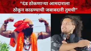 संतोष बांगर आणि सुजात आंबेडकर संतोष बांगर आणि सुजात आंबेडकर