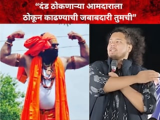 संतोष बांगर आणि सुजात आंबेडकर संतोष बांगर आणि सुजात आंबेडकर