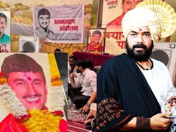 संतोष देशमुख हत्या प्रकरण