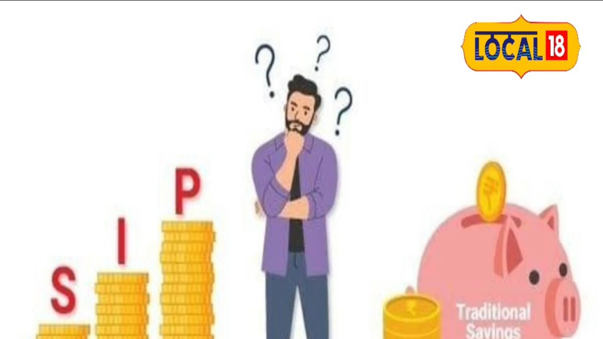 एसआयपी की आरडी, कोणती गुंतवणूक फायद्याची?, तज्ज्ञांनी दिली ही महत्त्वाची माहिती