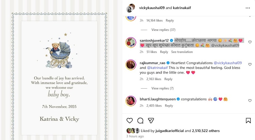 विक्कीला मुलगा झाल्याची बातमी संतोषला कळताच त्याने मनापासून शुभेच्छा दिल्यात. विक्कीने शेअर केलेल्या पोस्टवर संतोषने खास अंदाजाच शुभेच्छा दिल्यात. त्याने लिहिलंय, 