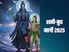 डोक्याला नुसता ताप..! लागोपाठ शनी-बुध मार्गी झाल्यानंतर 4 राशींवर वाईट दिवस