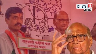 एक वर्षात दोनदा पक्षांतर! पवारांच्या राष्ट्रवादीला मोठा झटका, पुणे ग्रामीणचा बडा नेता शिंदे गटात करणार प्रवेश