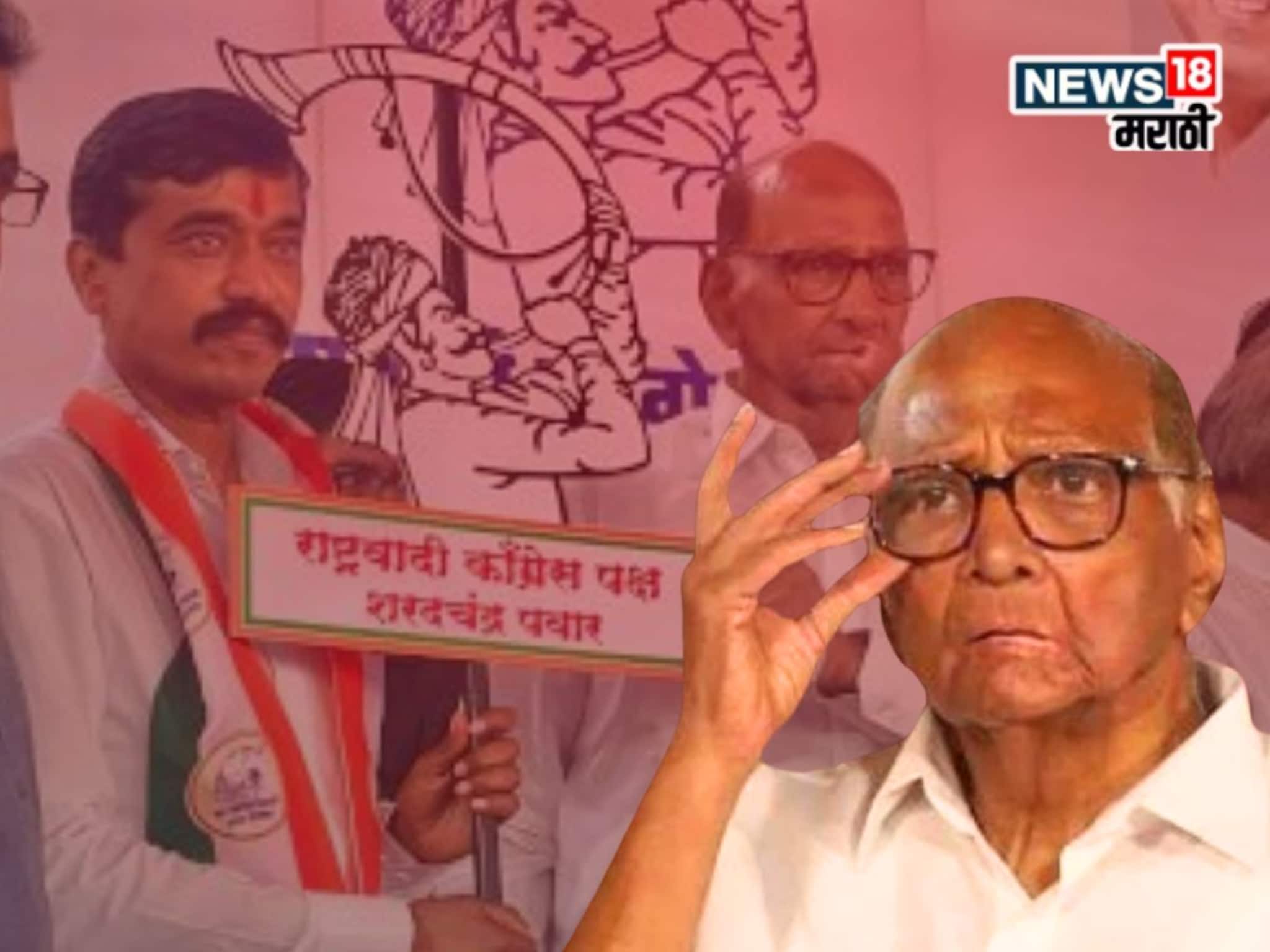 Sharad Pawar NCP : एक वर्षात दोनदा पक्षांतर! पवारांच्या राष्ट्रवादीला मोठा झटका, पुणे ग्रामीणचा बडा नेता शिंदे गटात करणार प्रवेश