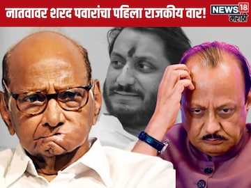 Sharad Pawar on Parth Pawar Land Deal Sharad Pawar on Parth Pawar Land Deal