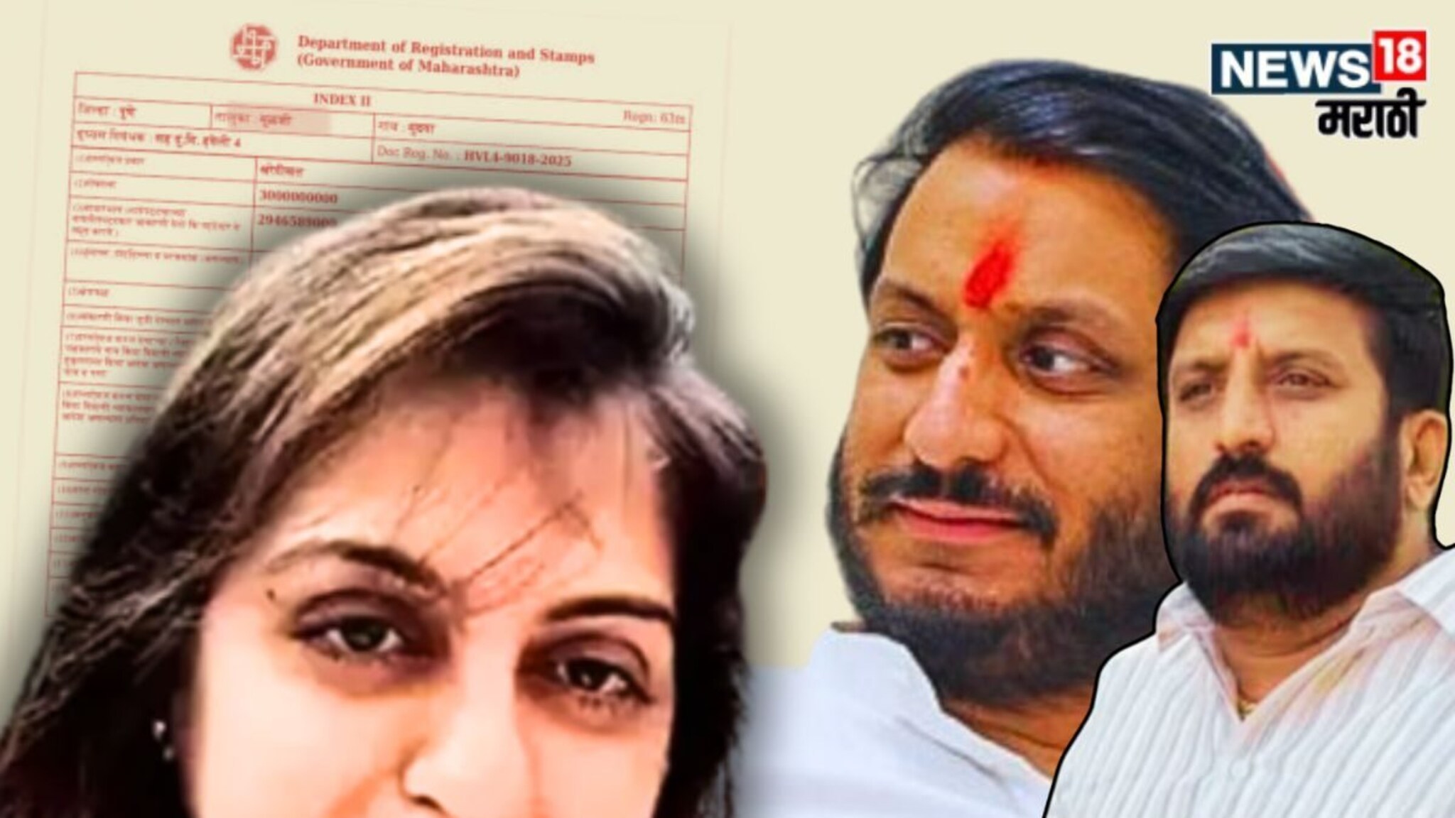 Pune Land Scam : निलेश घायवळनंतर शीतल तेजवानीने दिल्या पुणे पोलिसांच्या हातावर तुरी? नवऱ्यासह देशाबाहेर पळून गेल्याचा संशय!