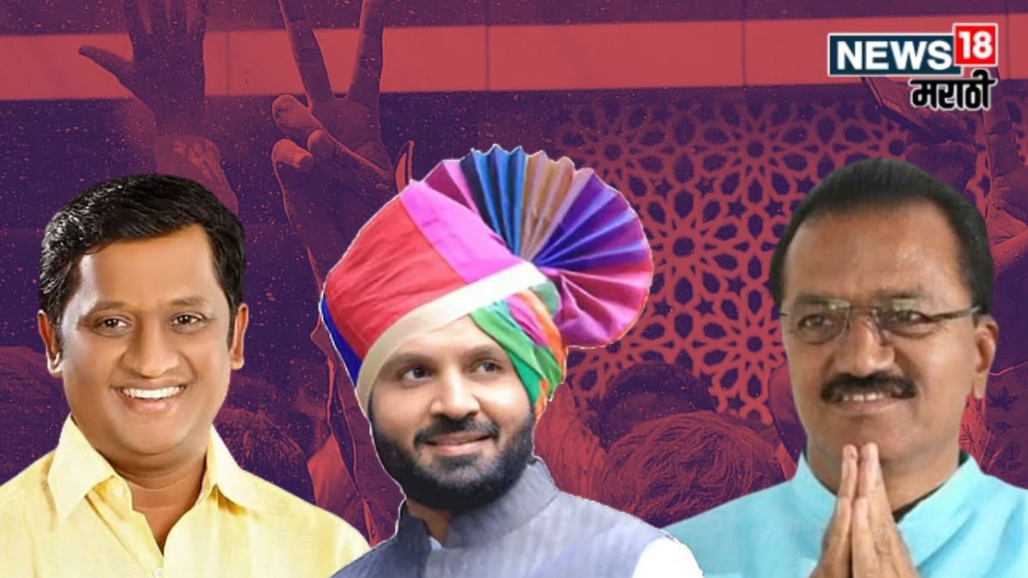 Shirur Election : शिरूरमध्ये महायुतीत उभी फूट, पण आघाडीची एकजूट! 24 जागांसाठी 202 उमेदवार, कोण मारणार बाजी?