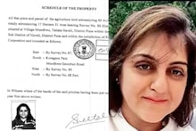 Pune Land: शीतल तेजवानी गैरव्यवहारातील बडा मासा! कसा झाला व्यवहार? मोठी माहिती समोर