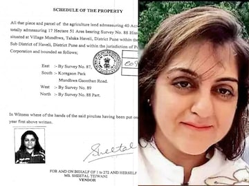 शीतल तेजवानी शीतल तेजवानी