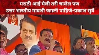 प्रकाश सुर्वे (शिवसेना आमदार)