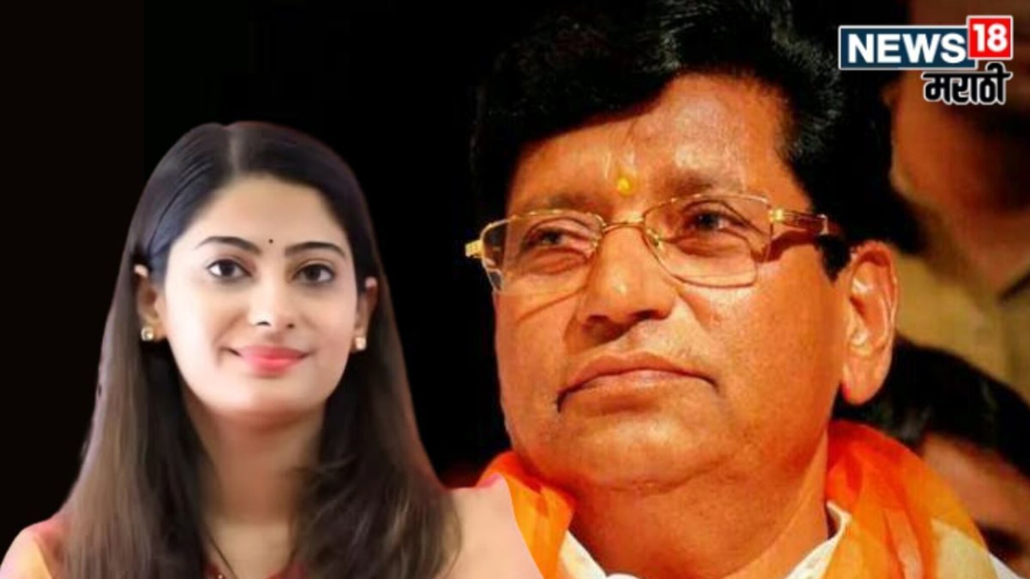 Shrigonda Election : माजी मंत्री बबन पाचपुतेच्या सुनेला मोठा धक्का! भाजपकडून बी फॉर्म भरला पण ठरला अपक्ष, काय गडबड झाली?