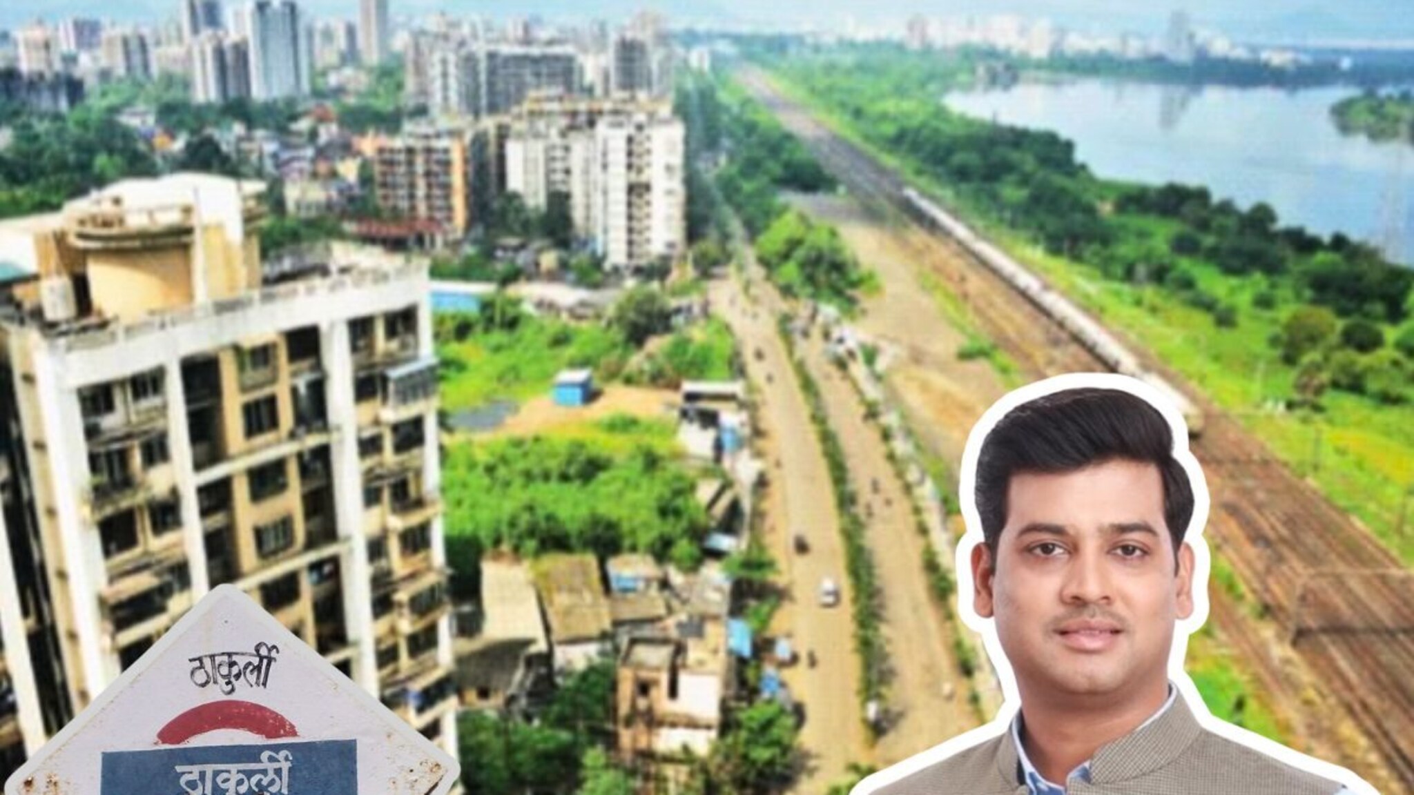 Kalyan: ठाकुर्ली रेल्वे फाटक ते म्हसोबा चौक उन्नत मार्गाची उभारणी होणार, कल्याणकरांची वाहतुकीतून होणार सुटका