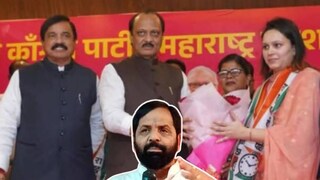 स्नेहल जगताप- भरत गोगावले