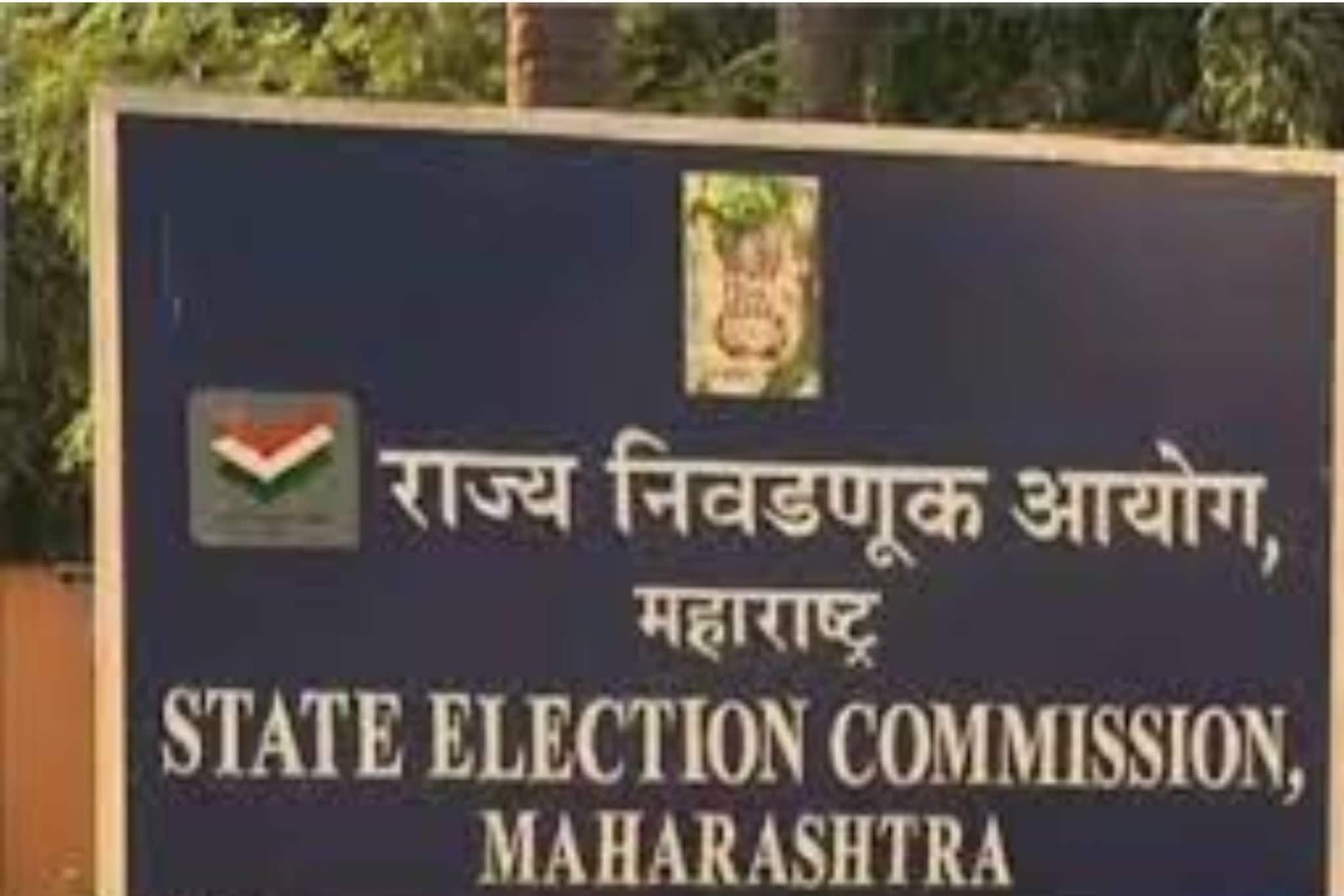 Election Commission On Local Body Election: राजकीय नेत्यांकडून टीकेचा भडिमार, निवडणूक आयोगानं स्पष्टचं म्हटले, 'त्यांना काय वाटतं यापेक्षा...'