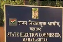 मोठी बातमी! राज्यातील 'या' तीन प्रभागामधील निवडणूक थांबवा, निवडणूक आयोगाचा आदेश