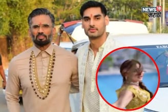 सुनील शेट्टीची मराठमोळी सूनबाई, अहानपेक्षा आहे वयाने मोठी; किती आहे अंतर?