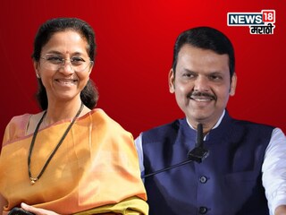 बिहार निवडणूक निकालाच्या धामधुमीत सुप्रिया सुळे वर्षा बंगल्यावर दाखल, कारण काय?