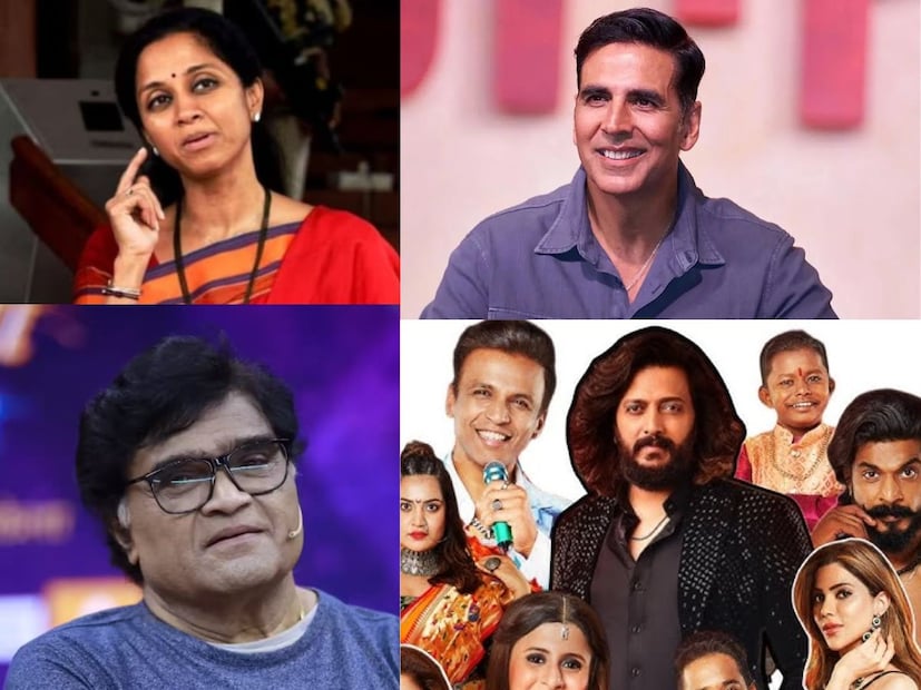  सूरज चव्हाणच्या लग्नपत्रिकेत सुप्रिया सुळे, अशोक सराफ, अक्षय कुमार यांच्यासह संपूर्ण 'बिग बॉस मराठी'च्या पाचव्या पर्वातील स्पर्धकांची नावे लिहिली होती. पण या मंडळींनी सूरजच्या लग्नाला पाठ फिरवलेली पाहायला मिळत आहे.