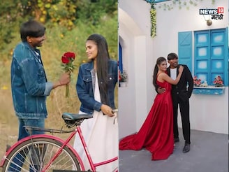 सूरज चव्हाणचं प्री-वेडिंग फोटोशूट पाहिलंत का! PHOTOS