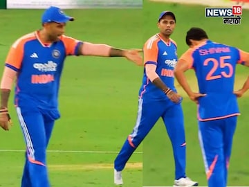 Suryakumar Yadav Angry On Shivam Dube Suryakumar Yadav Angry On Shivam Dube