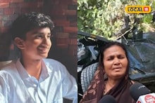 Tamhini Ghat Accident: 'घरची परिस्थिती बरी नाही, जाऊ नको'  ताम्हिणी घाटात अपघातात मृत 'श्री'ची परिस्थिती ऐकून डोळ्यात येईल पाणी!