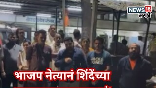 पक्ष फोडाफोडीनंतर आता हाणामारी, ठाण्यात शिंदेच्या शाखाप्रमुखाला भाजप नेत्याने हाणलं पक्ष फोडाफोडीनंतर आता हाणामारी, ठाण्यात शिंदेच्या शाखाप्रमुखाला भाजप नेत्याने हाणलं