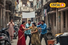 Thane Crime : बापरे! झाडू मारण्यावरुन शेजाऱ्यांमध्ये सुरु झालं भांडण, पुढे रागाच्या भरात घडला थरार