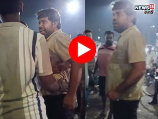 'राज ठाकरे मेरा XXX, इधर कोई मराठी आया तो उसकी...', ठाण्यात मद्यपी परप्रांतीय तरुणांचा धिंगाणा 'राज ठाकरे मेरा XXX, इधर कोई मराठी आया तो उसकी...', ठाण्यात मद्यपी परप्रांतीय तरुणांचा धिंगाणा