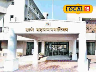 Thane municipal jobs