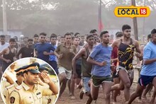 Police Bharti :मोठी बातमी! ठाणे शहरात 654 पोलिस पदांची भरती, अर्ज करण्याची शेवटची तारीख काय?