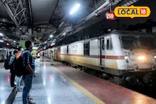 Indian Railways: प्रवाशांना जबर धक्का! रेल्वेकडून तब्बल 76 फेऱ्या रद्द; प्रवासाचं नियोजन पूर्णपणे कोलमडणार