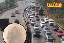 मुंबई-पुणे एक्सप्रेसवेवर भयंकर घटना! लोंखडी रॉड घेऊन जाणाऱ्या ट्रकला आग; सुदैवाने मोठा अनर्थ टळला