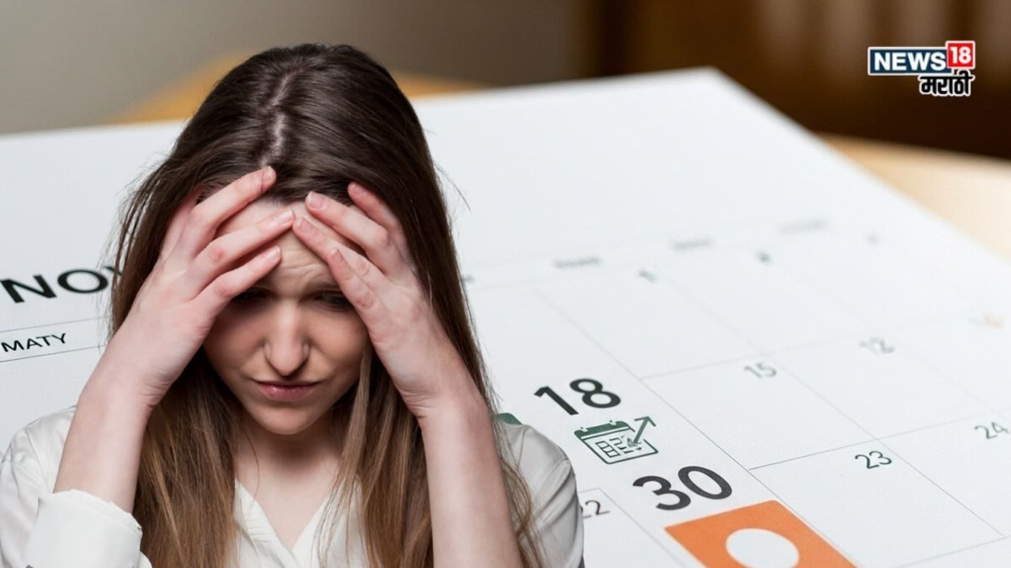 नोव्हेंबर महिन्यातल्या या दोन तारखा आताच लक्षात ठेवा, पैसे नाही मिळणार किंवा दंड द्यावा लागेल