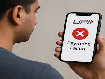 यूपीआय पेमेंट फेल्यूअर 
